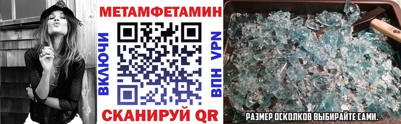 купить закладку Называевск darknet состав Amphetamine Розовый