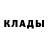 Первитин кристалл Undertaker :