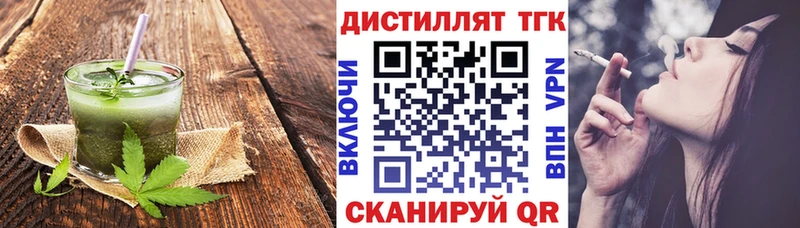 Еда ТГК марихуана  кракен онион  Называевск  купить закладку 