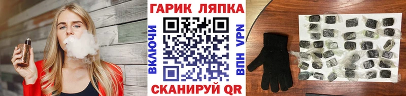 где можно купить   Называевск  ГАШИШ Изолятор 