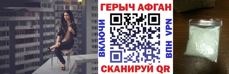 MEGA tor наркота Называевск Героин белый