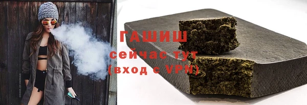 ALPHA PVP Белоозёрский