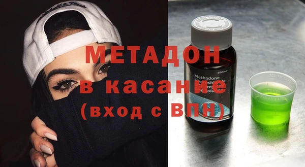 экстази Беломорск