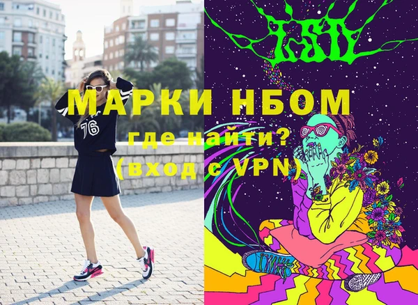 твердый Белокуриха