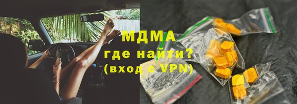 твердый Белокуриха