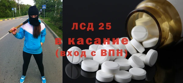 экстази Беломорск