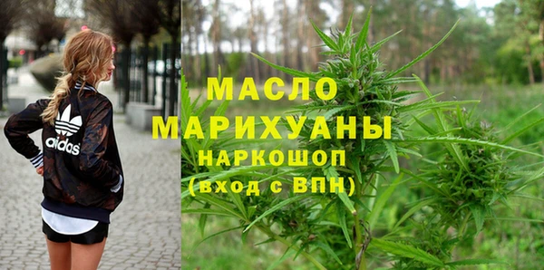 экстази Беломорск