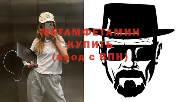 мет Шарыпово