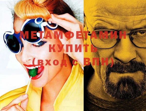 твердый Белокуриха
