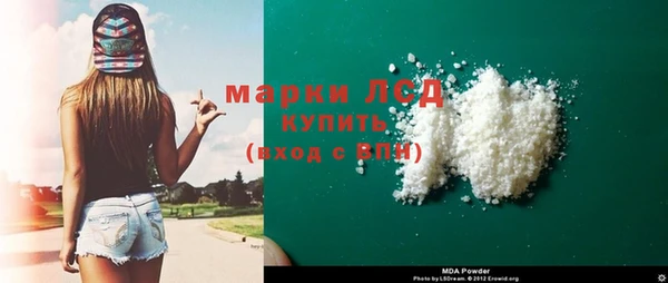 экстази Беломорск
