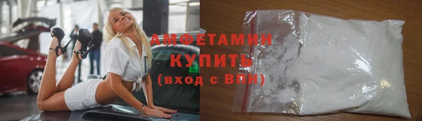 MDMA Premium VHQ Болохово