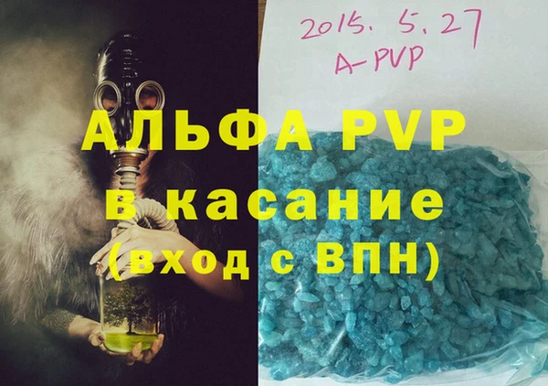 твердый Белокуриха