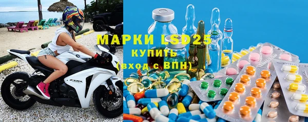 экстази Беломорск