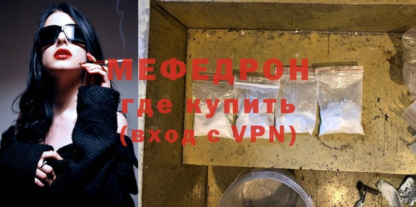 прущие крисы Шадринск