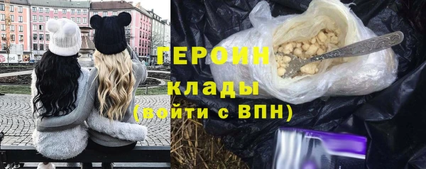 экстази Беломорск