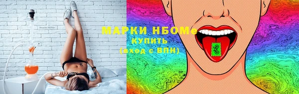 ALPHA PVP Белоозёрский