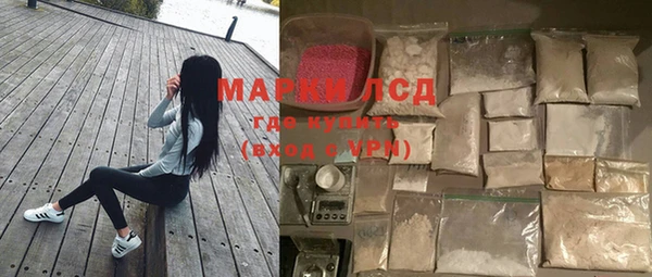 экстази Беломорск