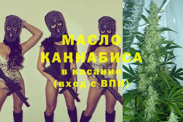 МДМА Балахна