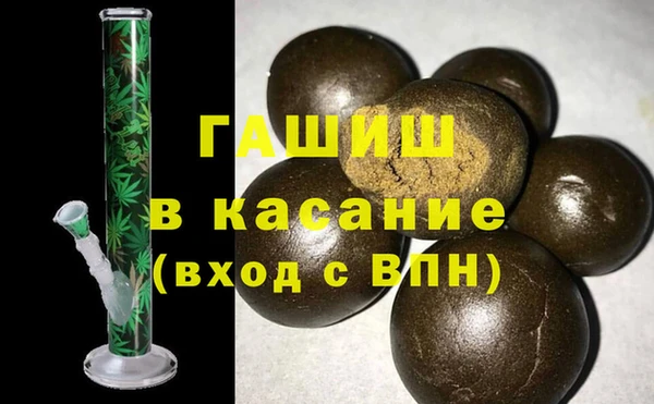 ALPHA PVP Белоозёрский