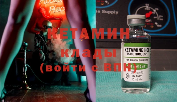 экстази Беломорск