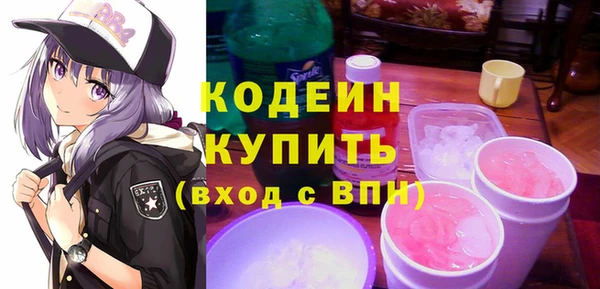 твердый Белокуриха