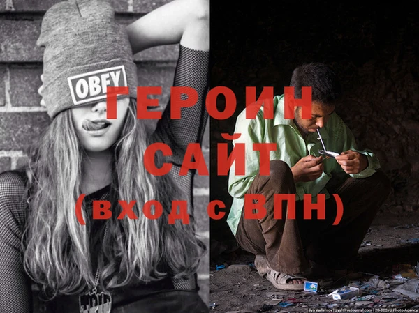 экстази Беломорск