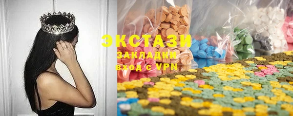шишки Пестово