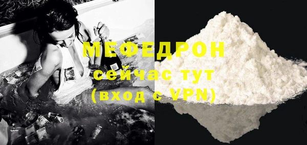 твердый Белокуриха