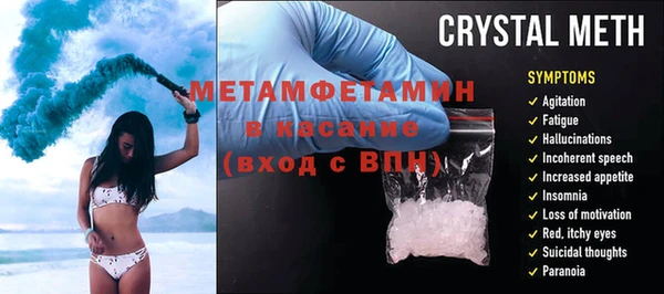 скорость mdpv Болхов