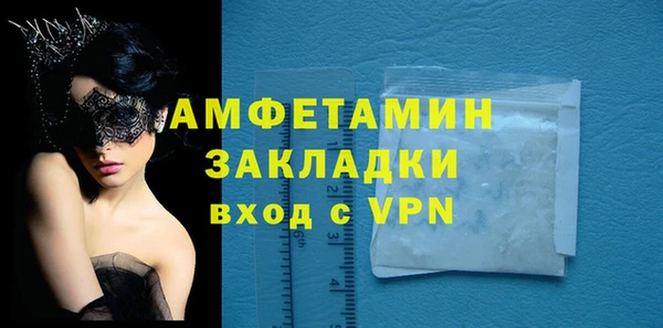 ALPHA PVP Белоозёрский