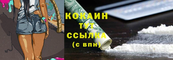 ALPHA PVP Белоозёрский