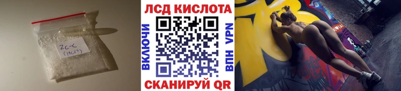darknet наркотические препараты  купить  сайты  гидра tor  Называевск  LSD-25 экстази кислота 