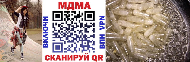 наркотики Называевск shop наркотические препараты МДМА crystal MEGA сайт