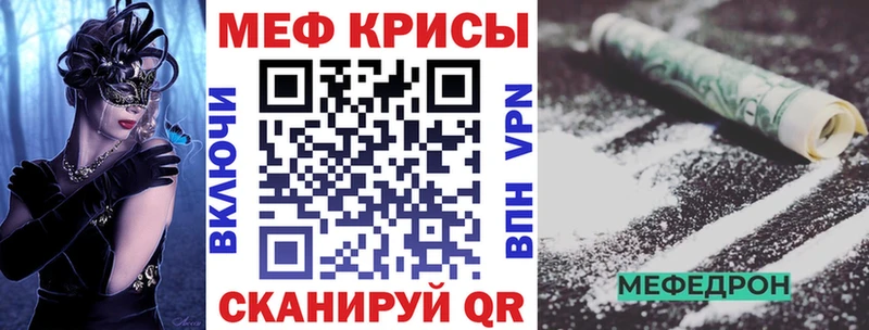 МЯУ-МЯУ VHQ  Называевск 