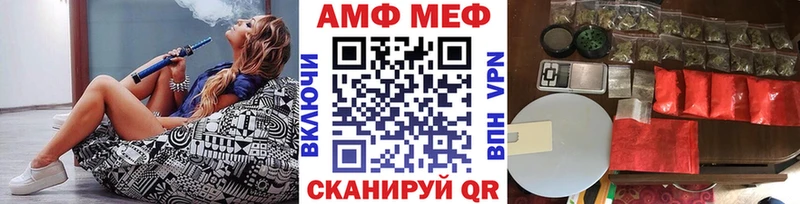 МЕТАМФЕТАМИН Декстрометамфетамин 99.9%  Называевск 
