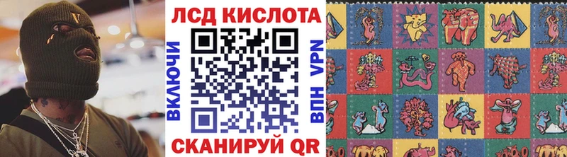 Марки 25I-NBOMe 1,5мг  где купить   KRAKEN ссылки  Называевск 